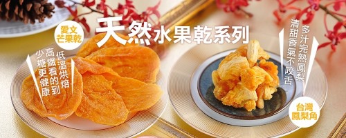 桃園金牌好店-三陽食品03