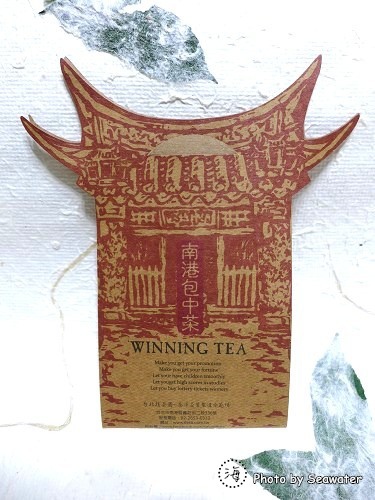 台北找茶園